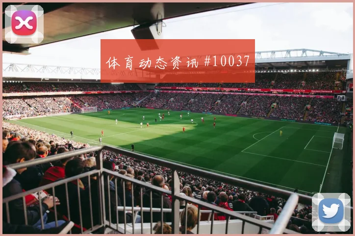 2026世界杯加拿大vs波黑快攻次数