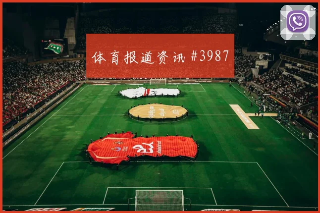 2026世界杯巴拿马vs克罗地亚比分预测