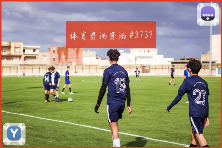 摩洛哥对海地世界杯小组头名预测