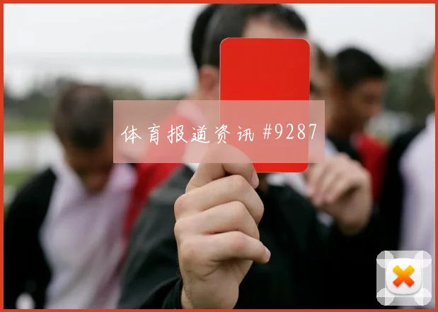 利物浦纽卡对攻麦卡破门看台沸腾