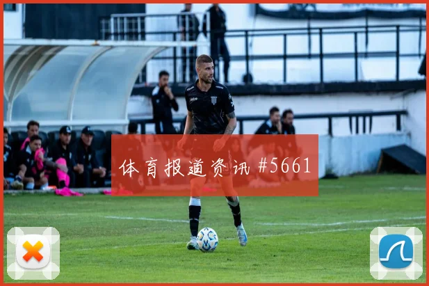 意甲超级杯罗马尤文老将决胜瞬间