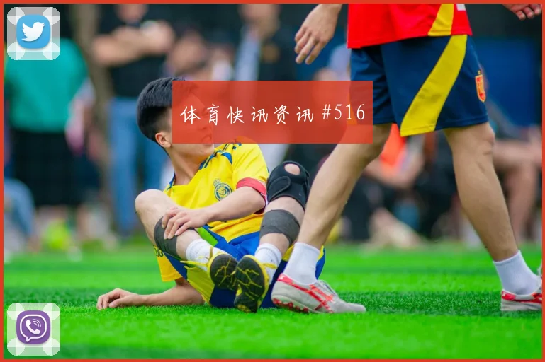 阿根廷核心麦卡利斯特金靴赔率走势