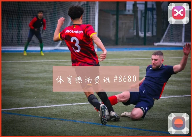 勒沃库森先丢后追格瓦迪奥尔穿裆过门强度拉满